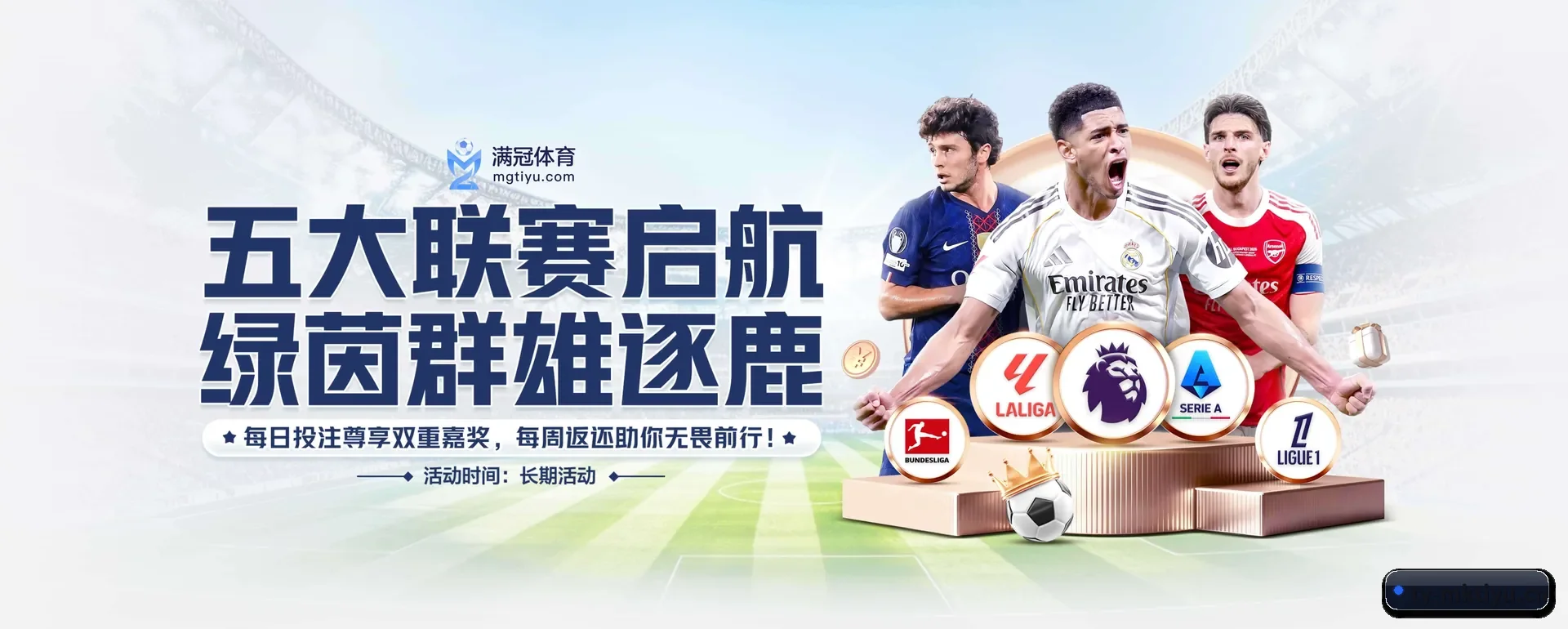 站点简介 - 体育资讯内容服务（MK SPORTS）