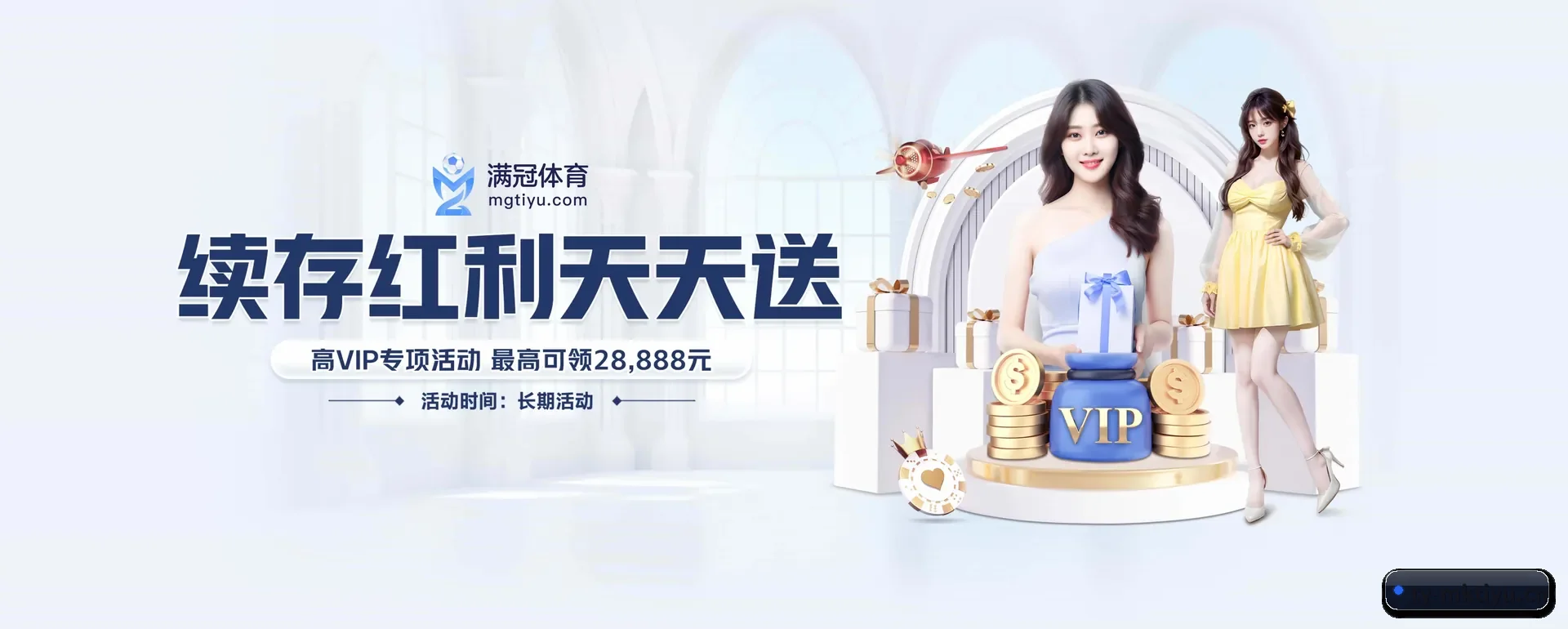 MK官网 APP 界面(MK SPORTS)